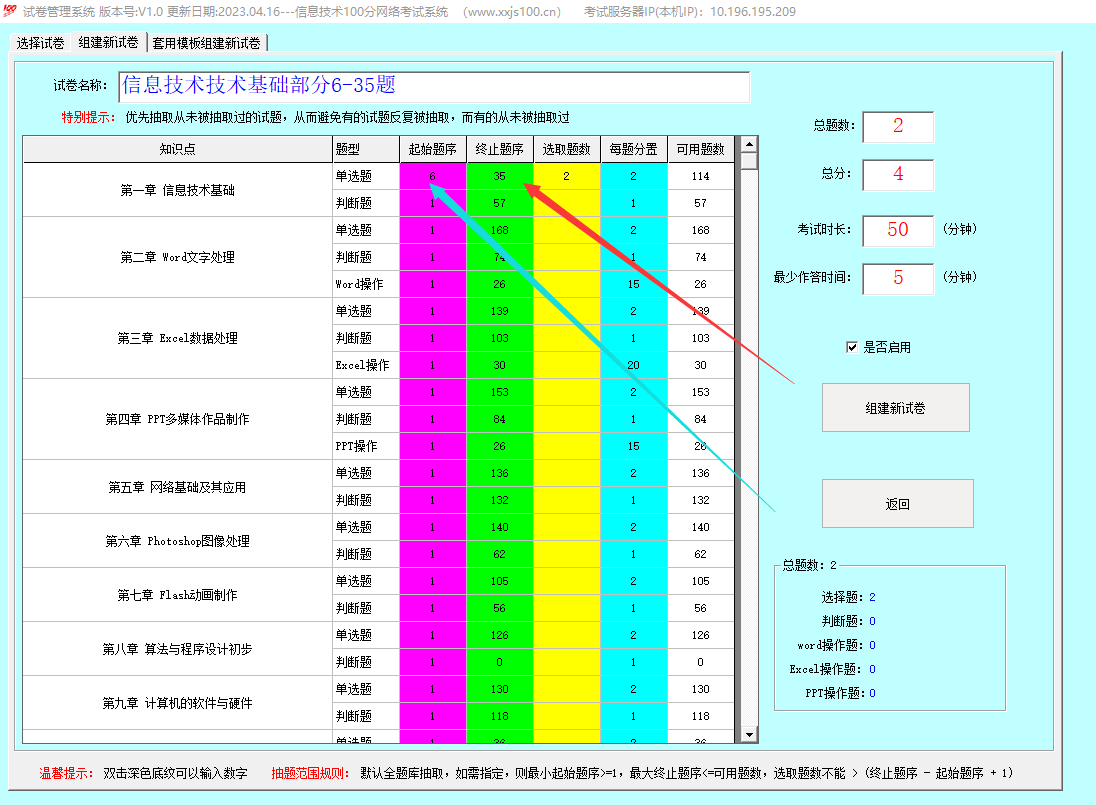 QQ截图20230425082729.png