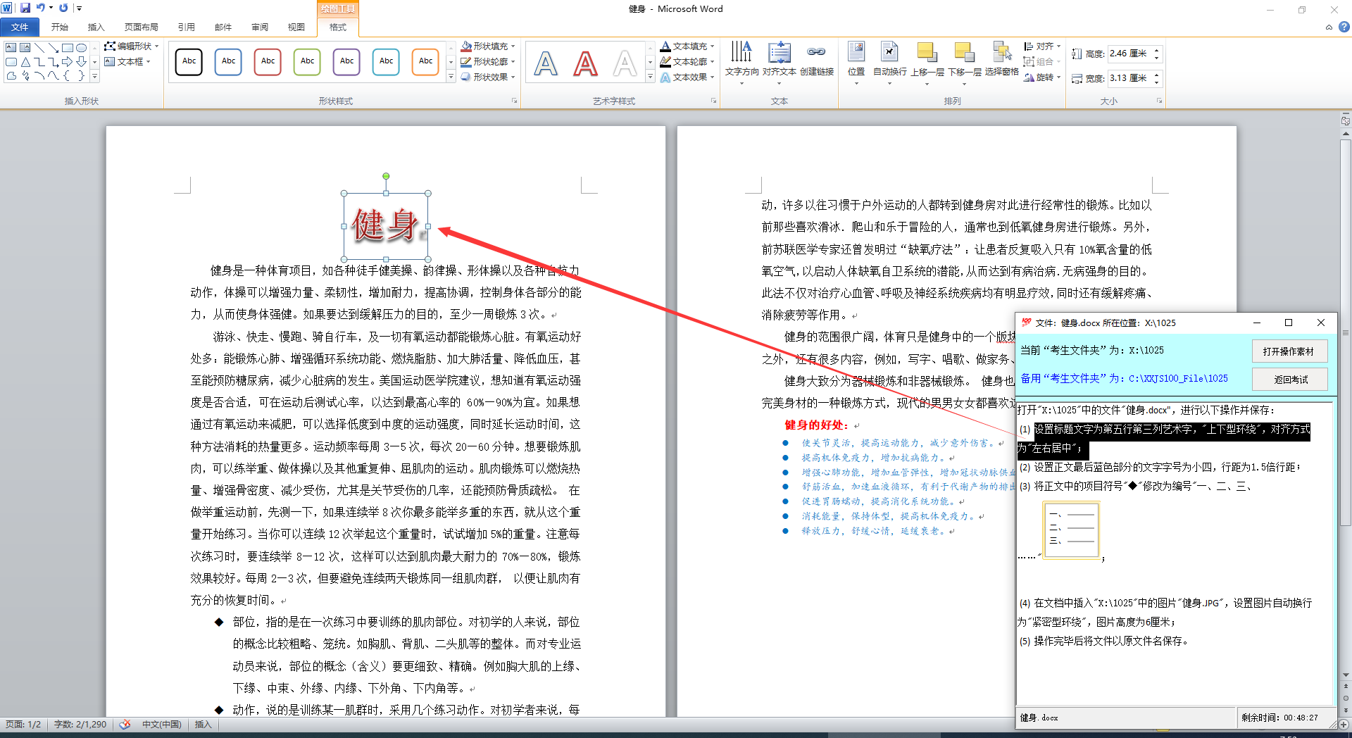 QQ截图20230426075314.png