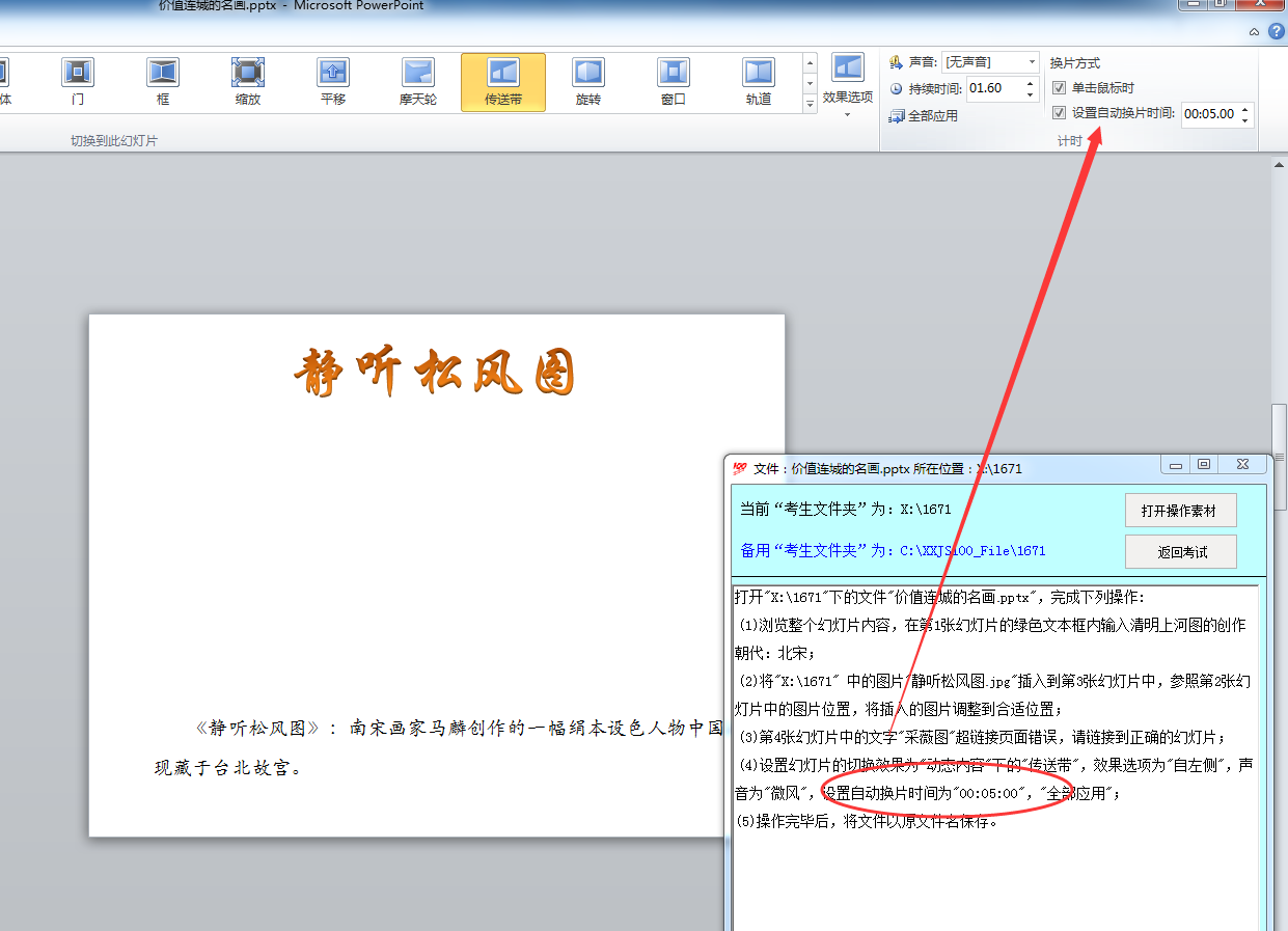 QQ截图20230427082421.png