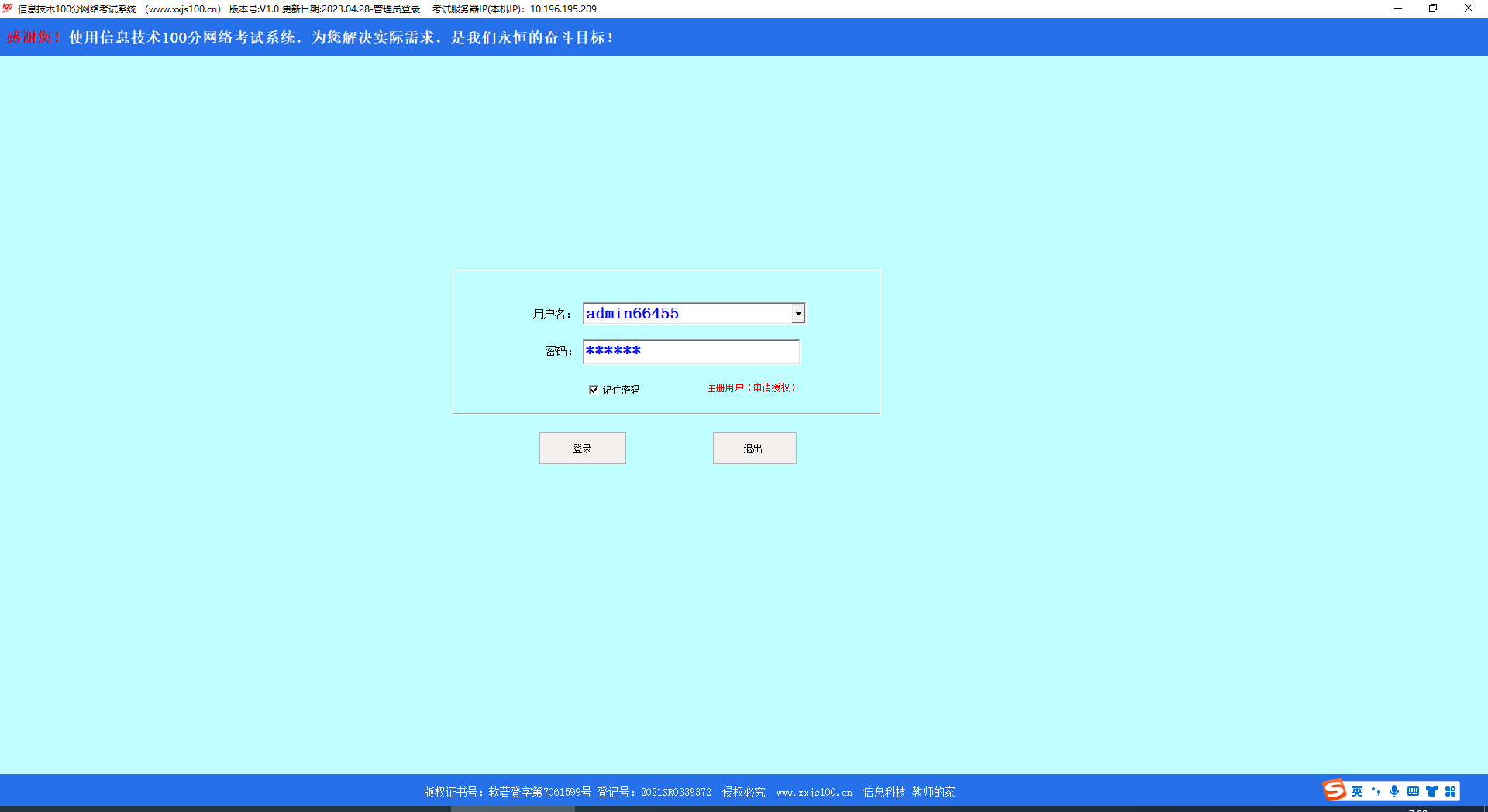 微信图片_20230428075357.png
