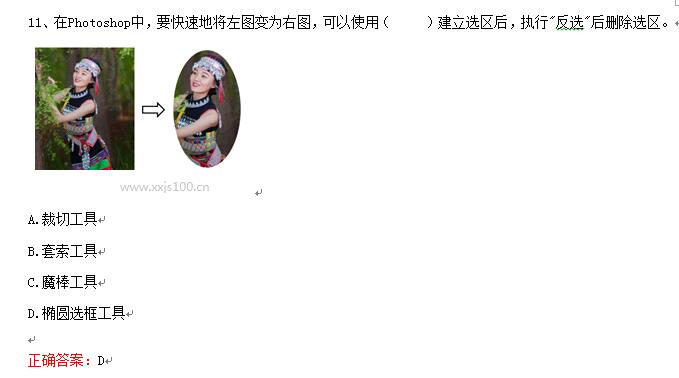 QQ截图20230505081239.jpg