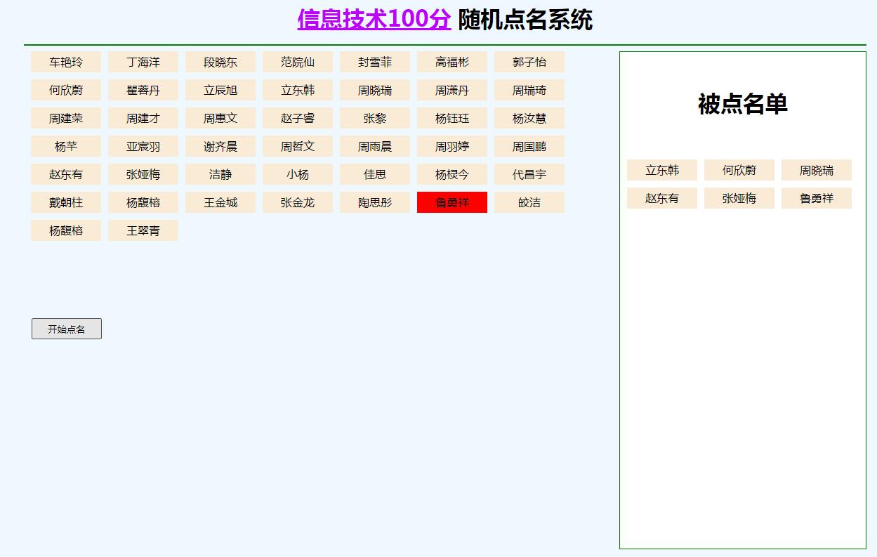 QQ截图20230506082113.jpg