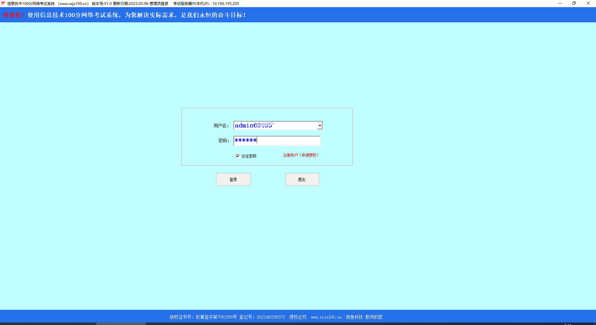 QQ截图20230509081106.png