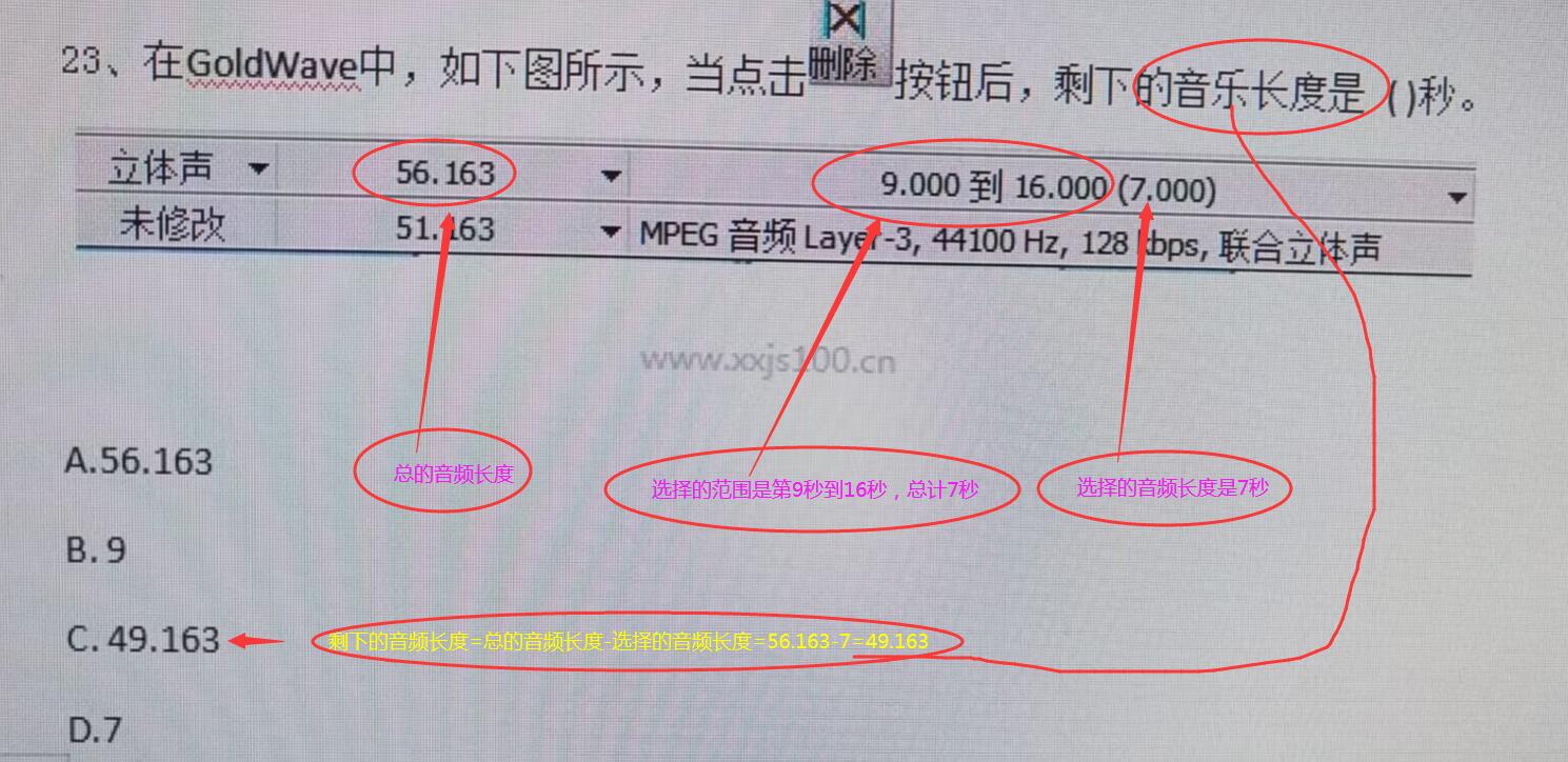 QQ截图20230511071421.jpg