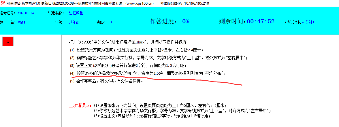 QQ截图20230515093212.png