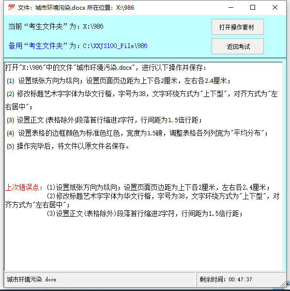 QQ截图20230515093220.png