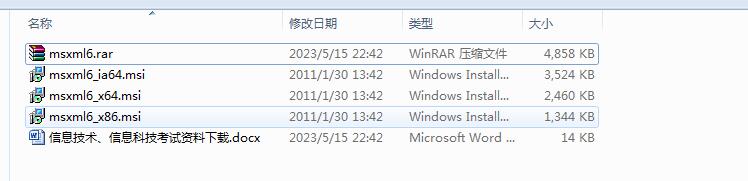 QQ截图20230515224430.jpg
