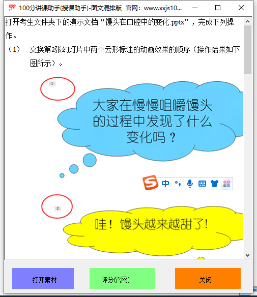 QQ截图20230524165552.png