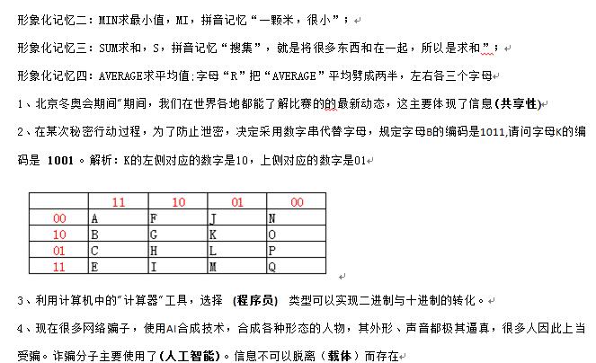 QQ截图20230526091113.jpg