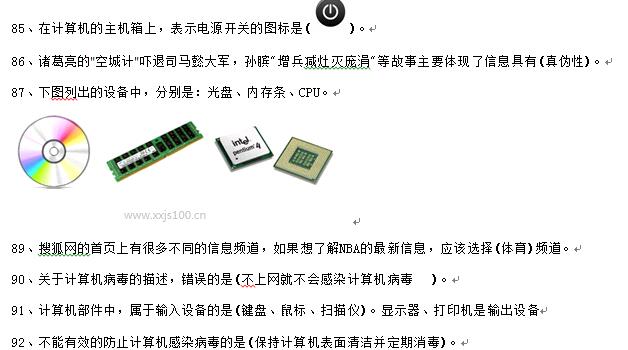 QQ截图20230526091226.jpg