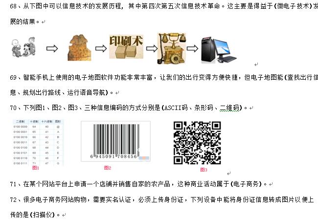 QQ截图20230526091220.jpg