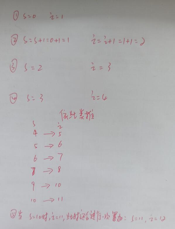 QQ截图20230606144051.jpg