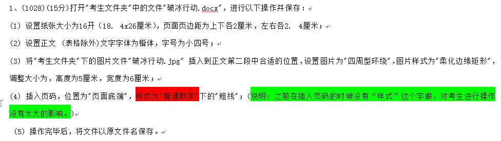 QQ截图20230609105230.jpg