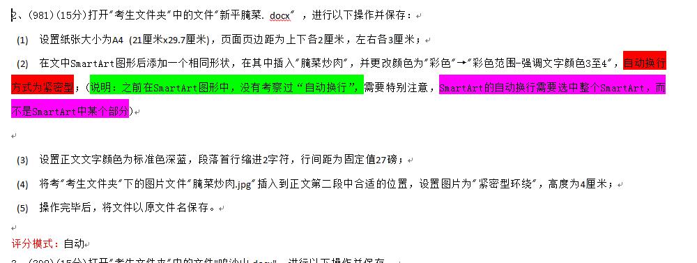 QQ截图20230609105250.jpg