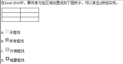 QQ截图20230831150159.png