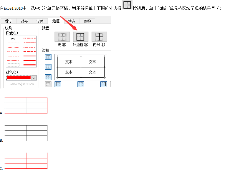 QQ截图20230831150234.png