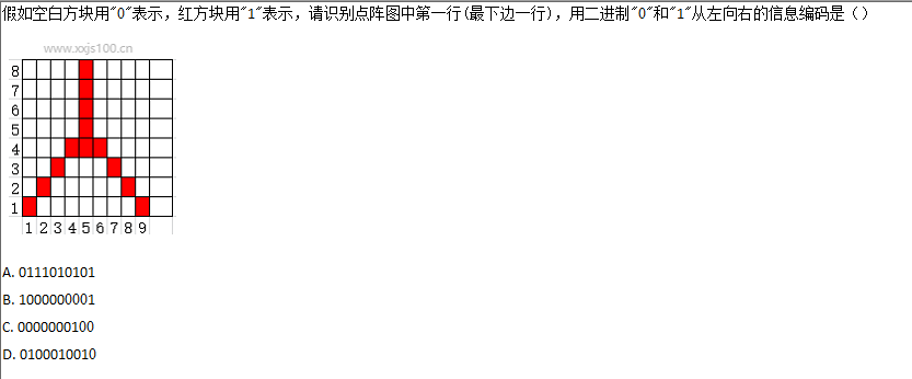QQ截图20230904102304.png