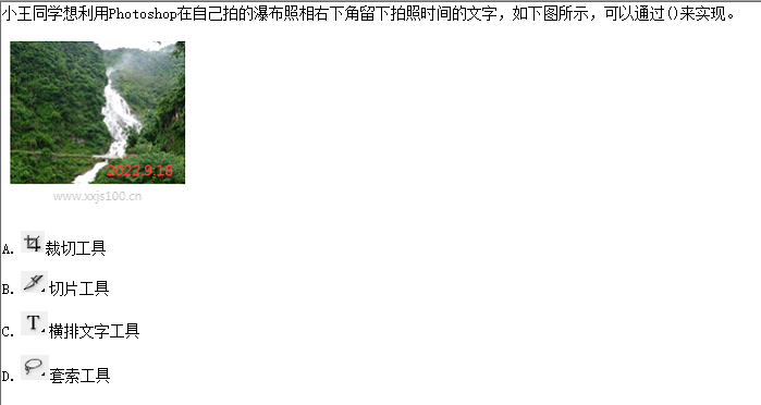 QQ截图20230918083003.png