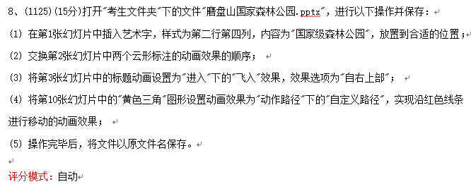 QQ截图20230921073529.png
