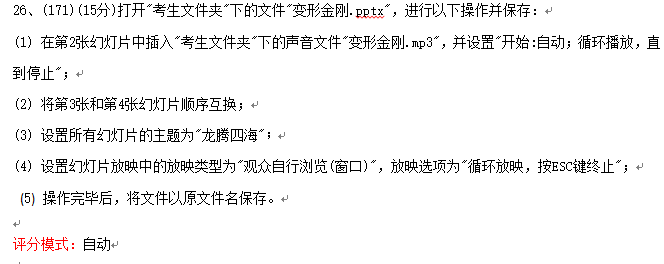 QQ截图20230921073541.png