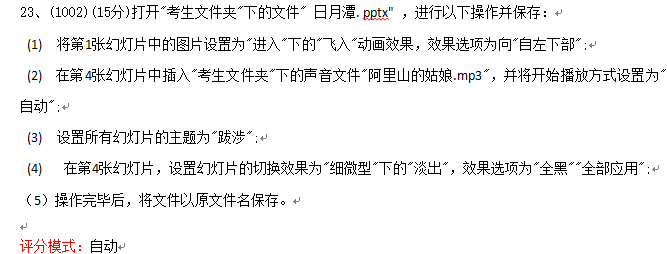QQ截图20230921073549.png