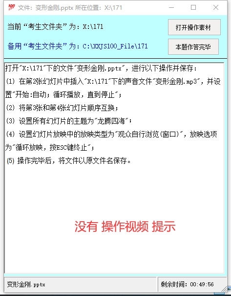 QQ图片20230925104630.png
