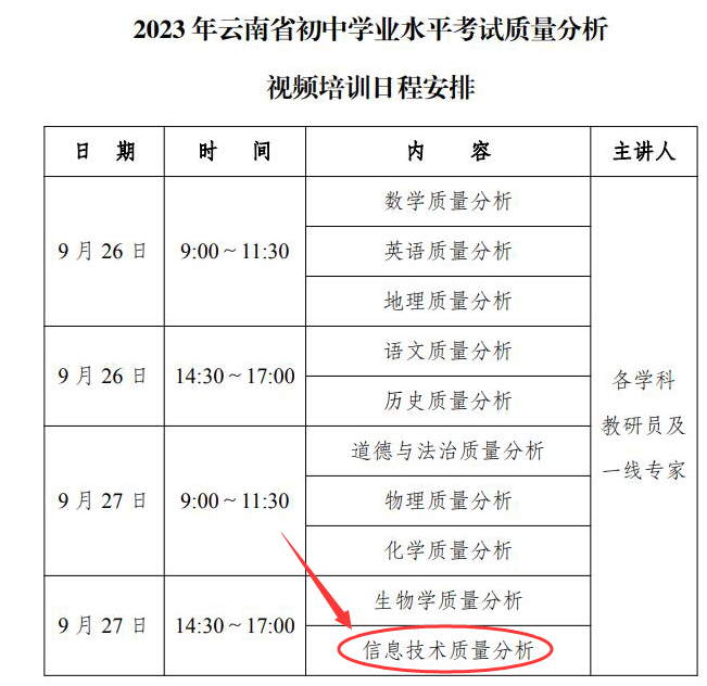 QQ截图20230926095948.png