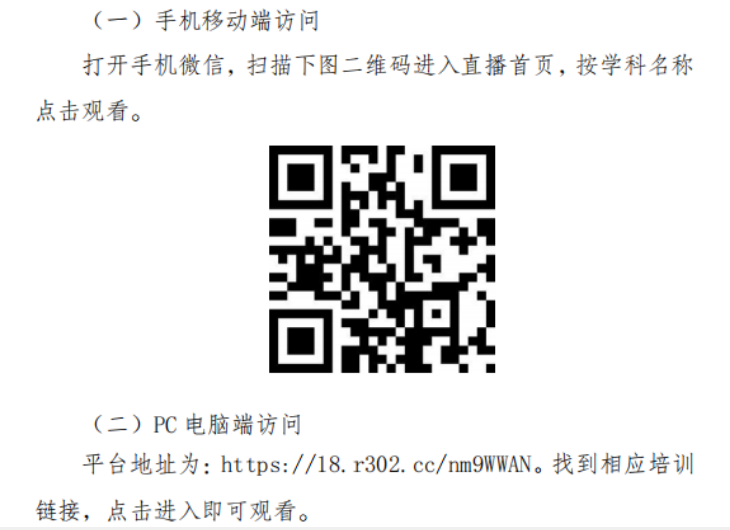 QQ截图20230926100035.png