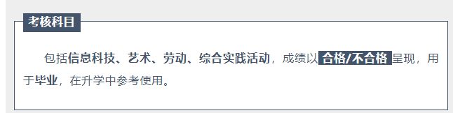QQ截图20230926215803.png