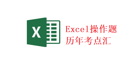 ex.png