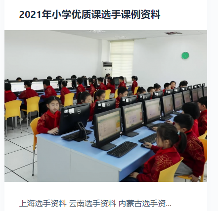 QQ截图20231009215858.png
