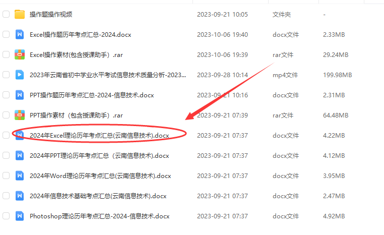QQ截图20231013105101.png