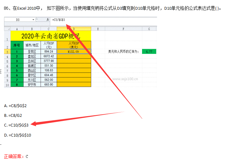 QQ截图20231013104655.png