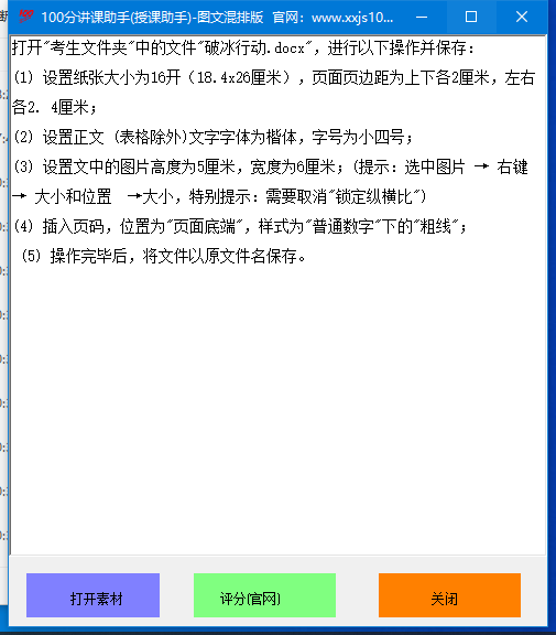 QQ截图20231028074827.png