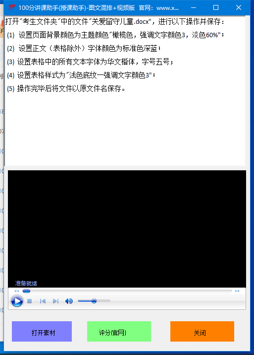 QQ截图20231028074853.png
