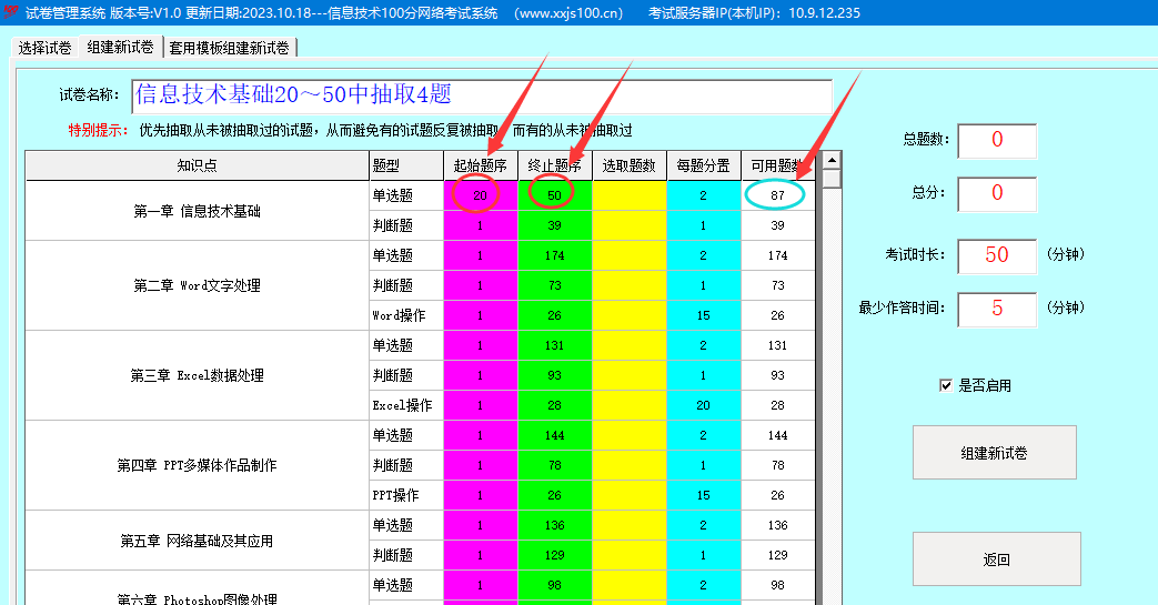 QQ截图20231118073726.png