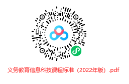 QQ截图20231129122551.png