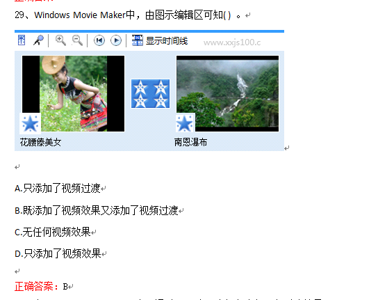 QQ截图20231228081343.png