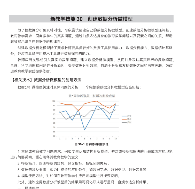 QQ截图20240108091806.png