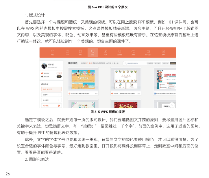 QQ截图20240108091842.png