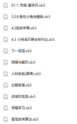 QQ截图20240110112804.png