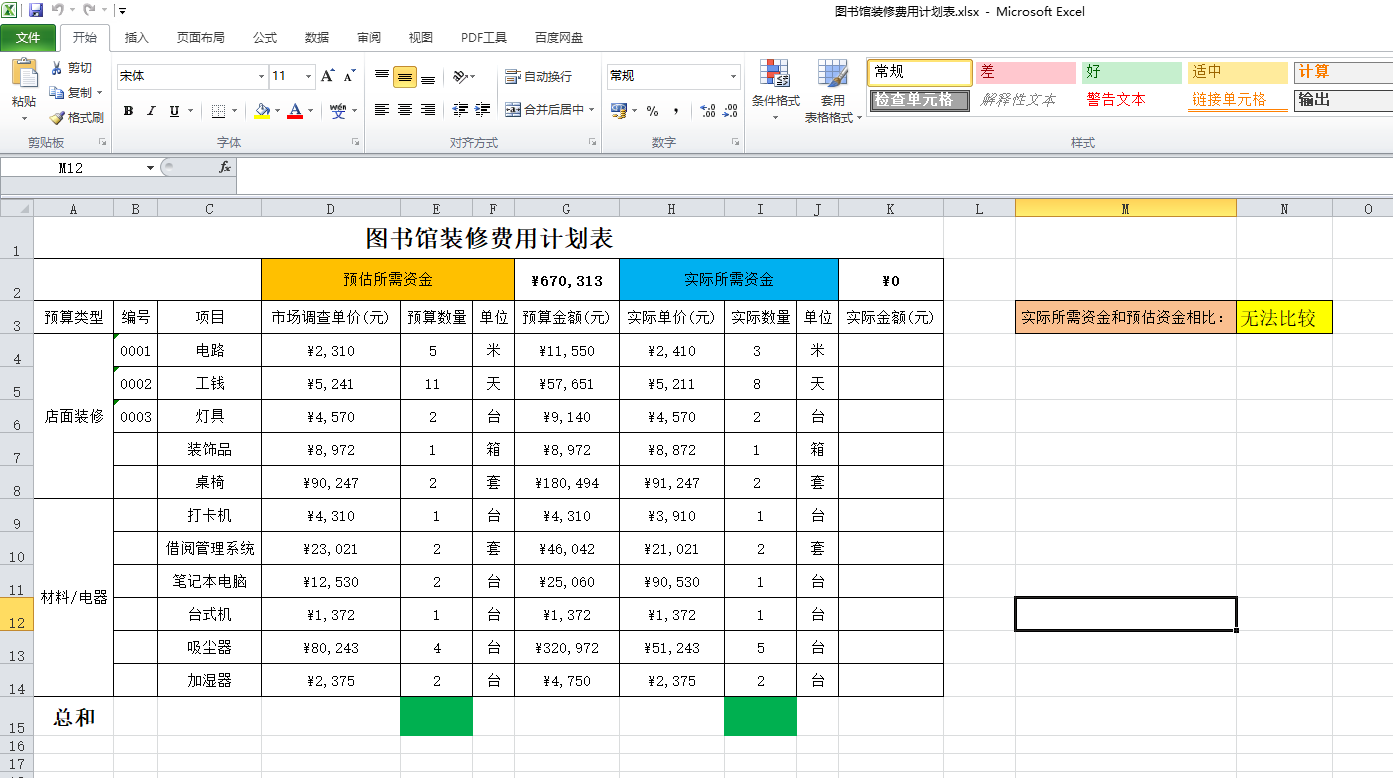 微信图片_20240304202233.png