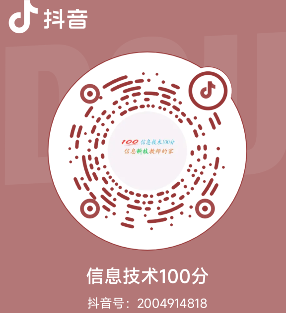 QQ截图20240306081403.png
