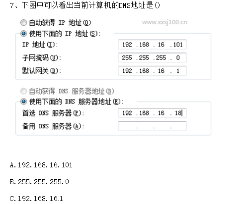 QQ截图20240307081812.png
