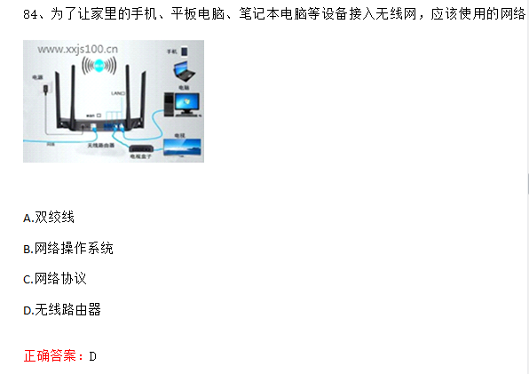 QQ截图20240307081914.png