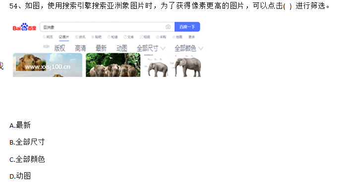 QQ截图20240307081901.png