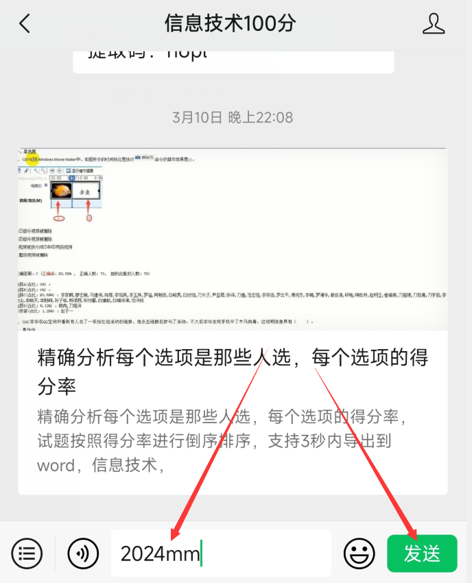 2024mm-2.png