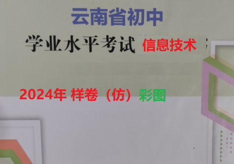 QQ截图20240329074815.png
