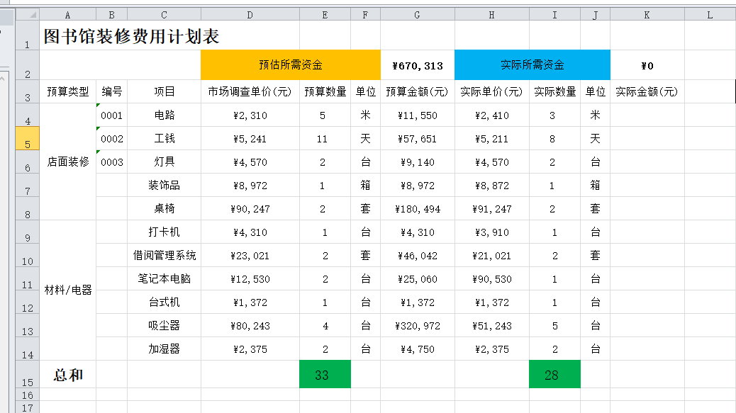 excel.png