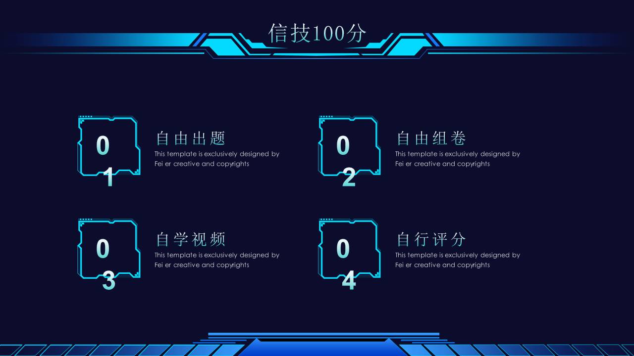 幻灯片2.JPG